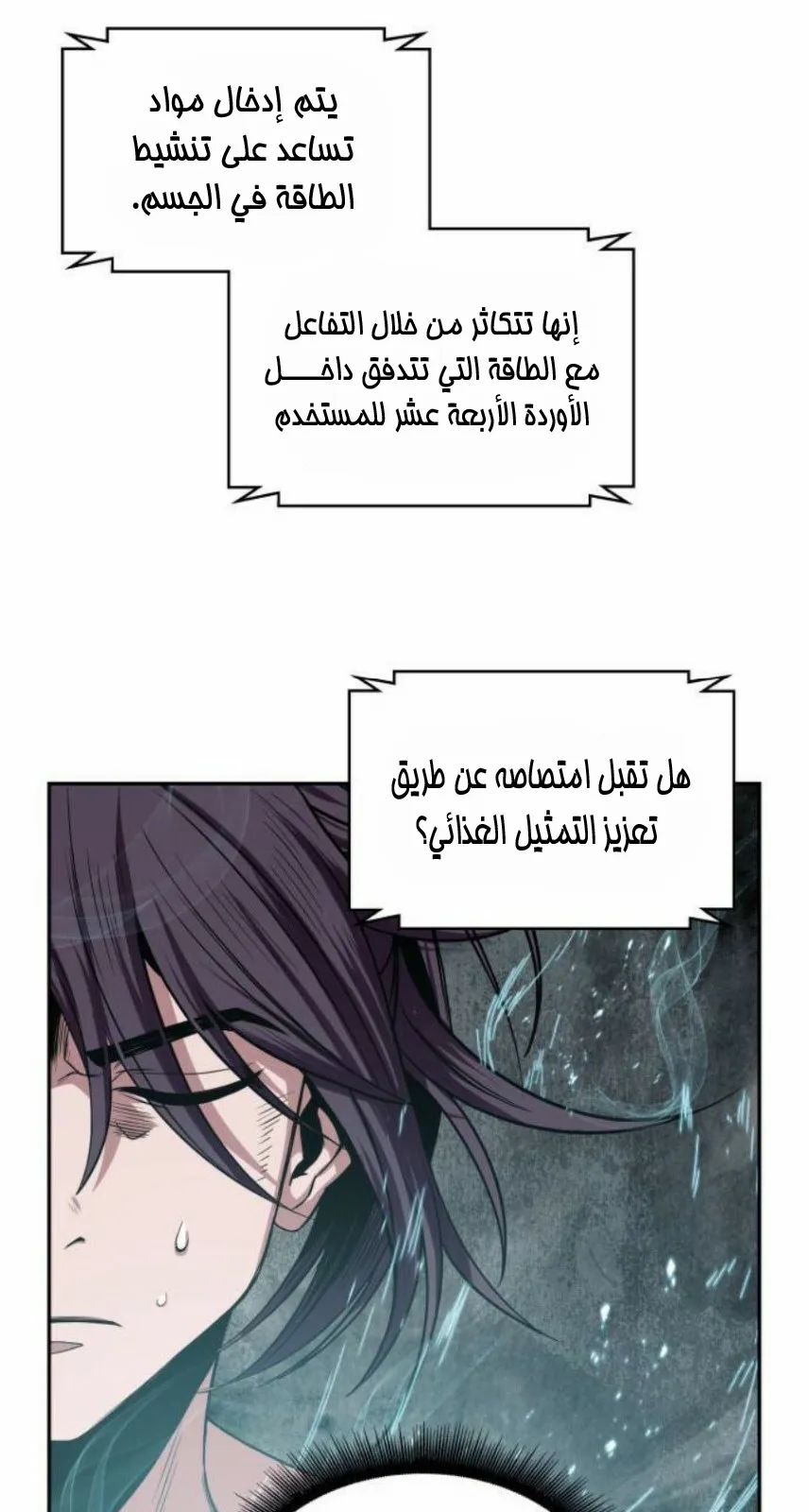 الصفحة 53 من 80