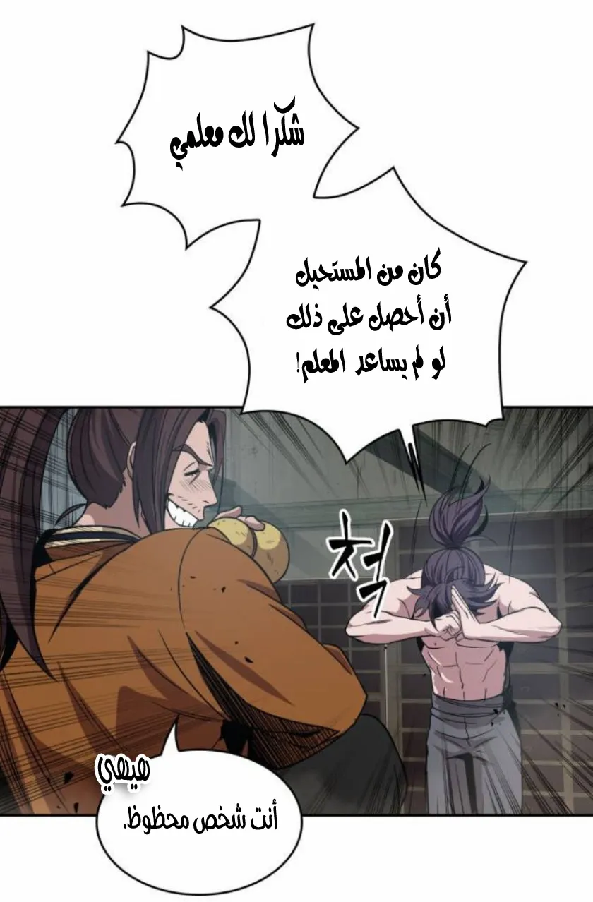 الصفحة 66 من 80