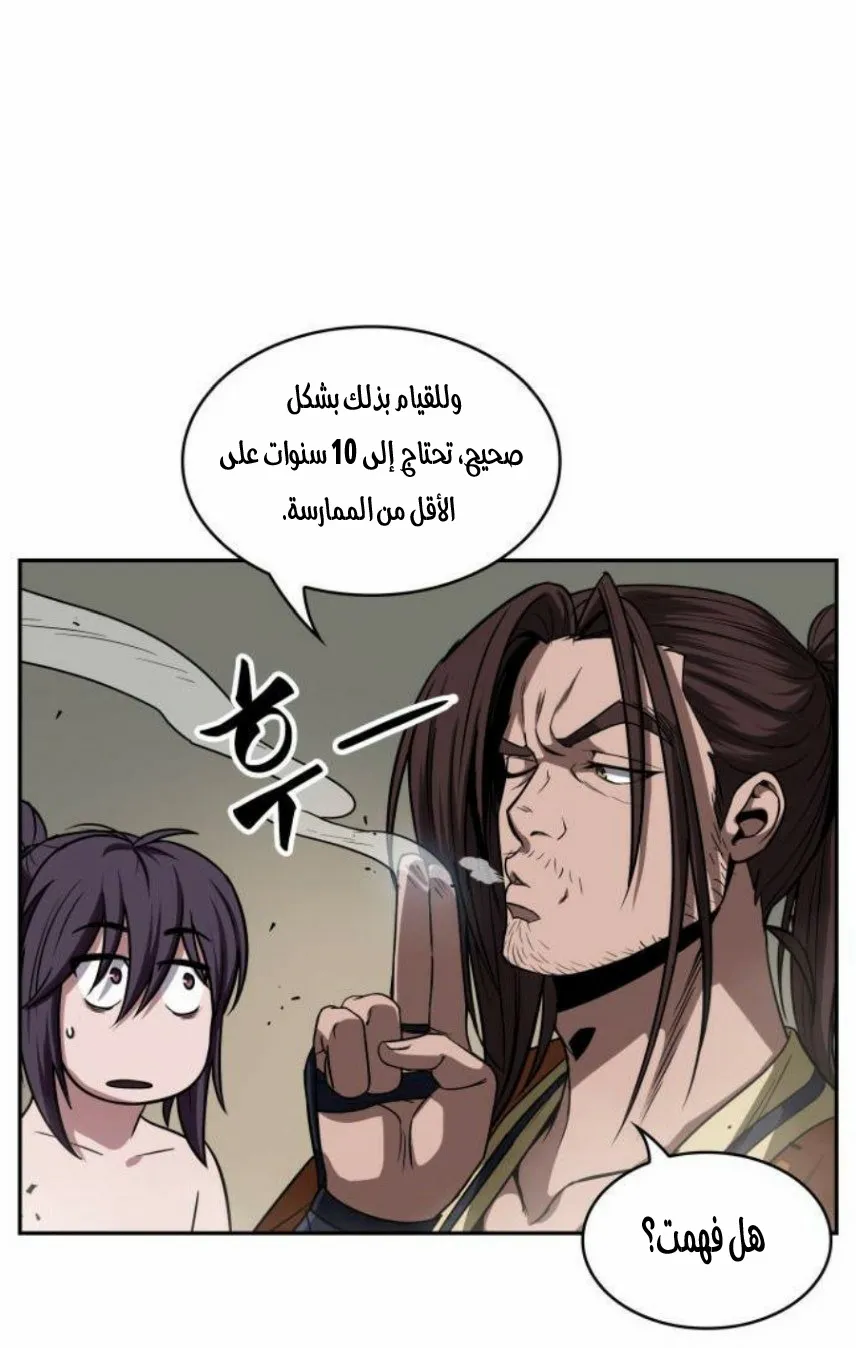 الصفحة 39 من 80
