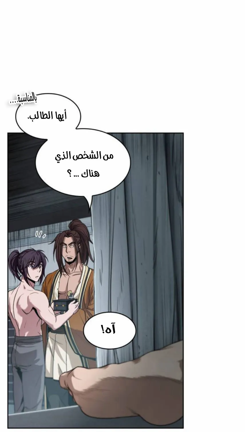 الصفحة 24 من 80