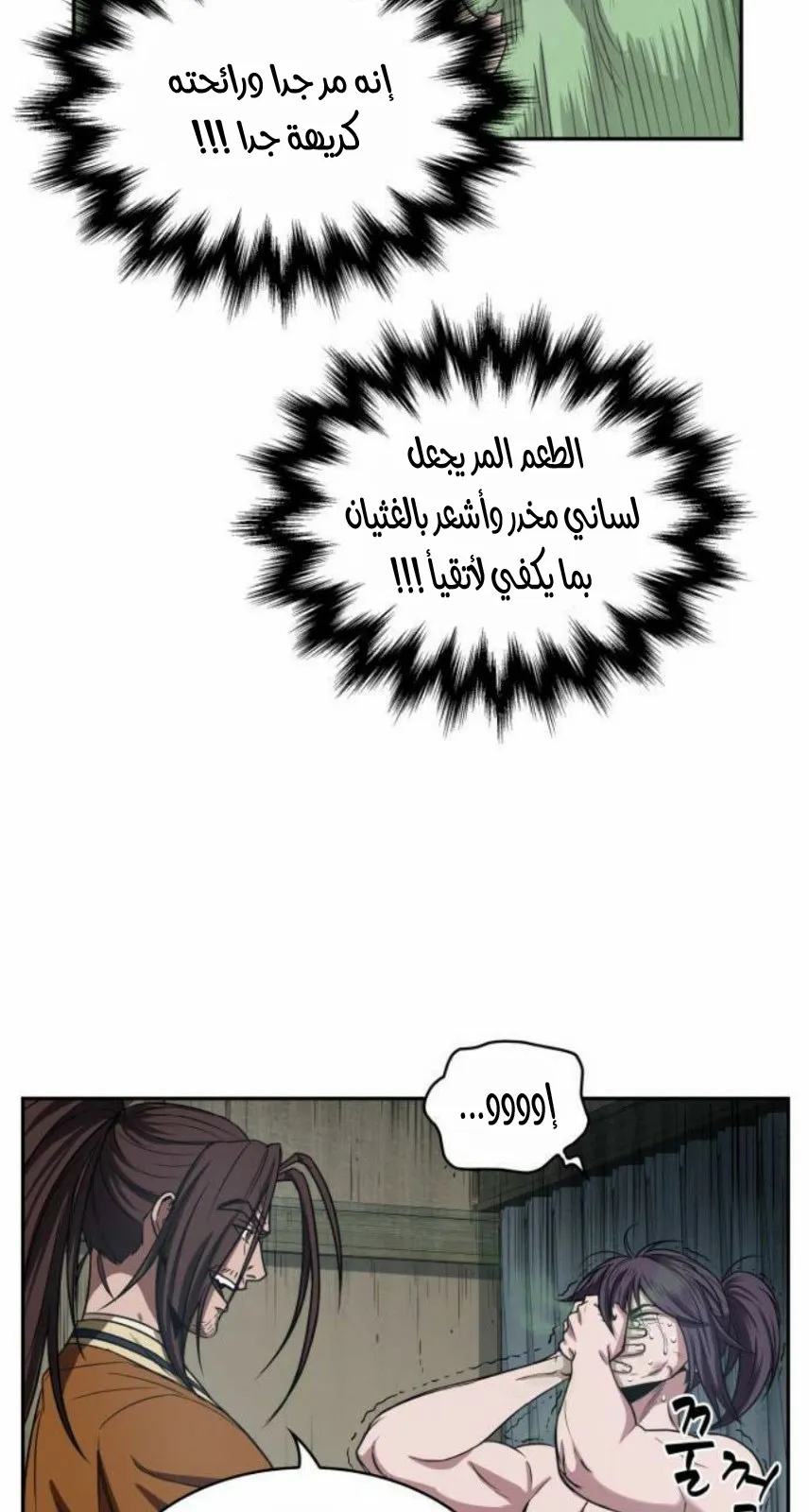 الصفحة 47 من 80