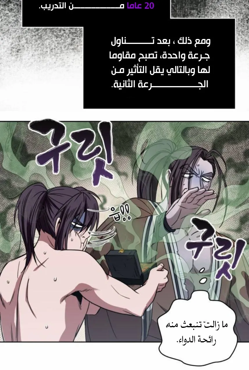 الصفحة 20 من 80