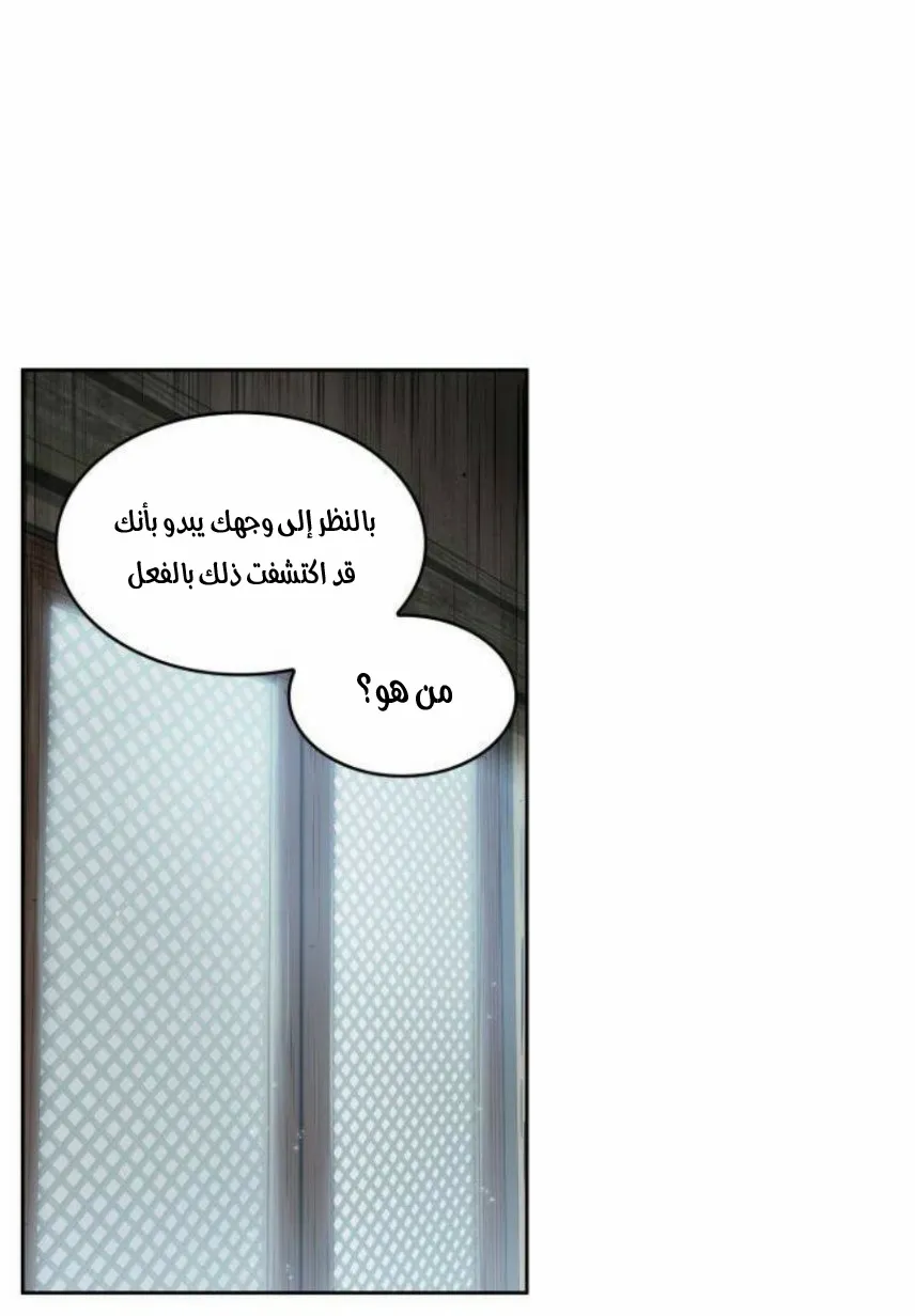الصفحة 32 من 80