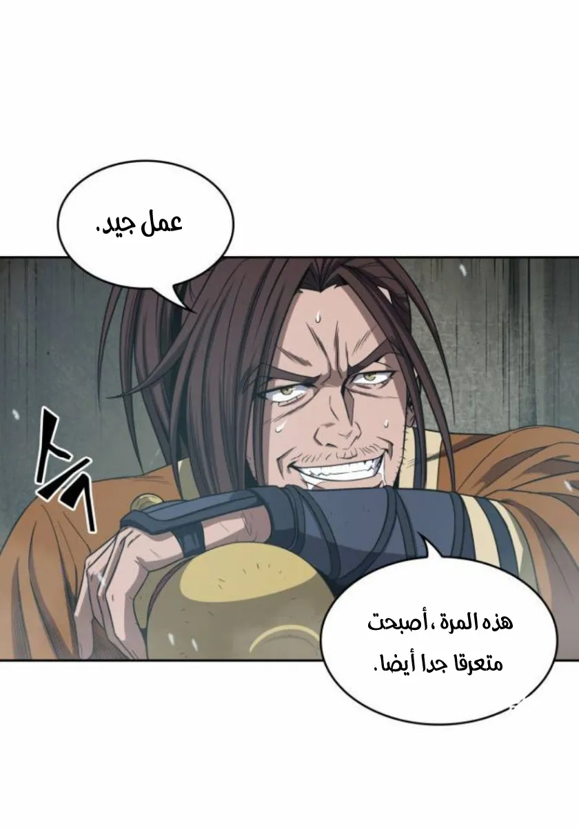 الصفحة 62 من 80