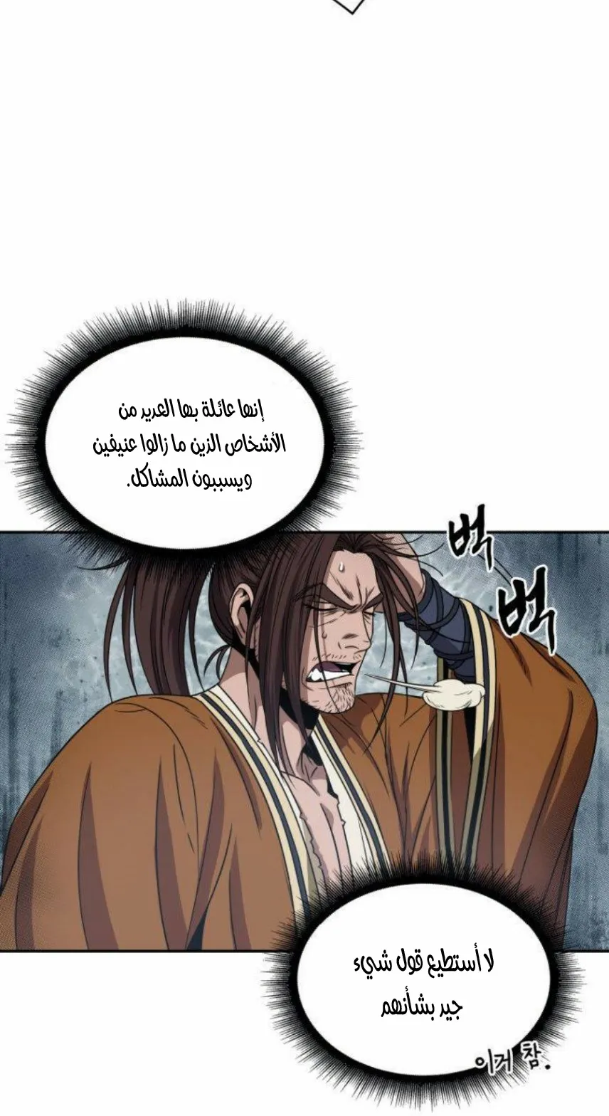 الصفحة 34 من 80