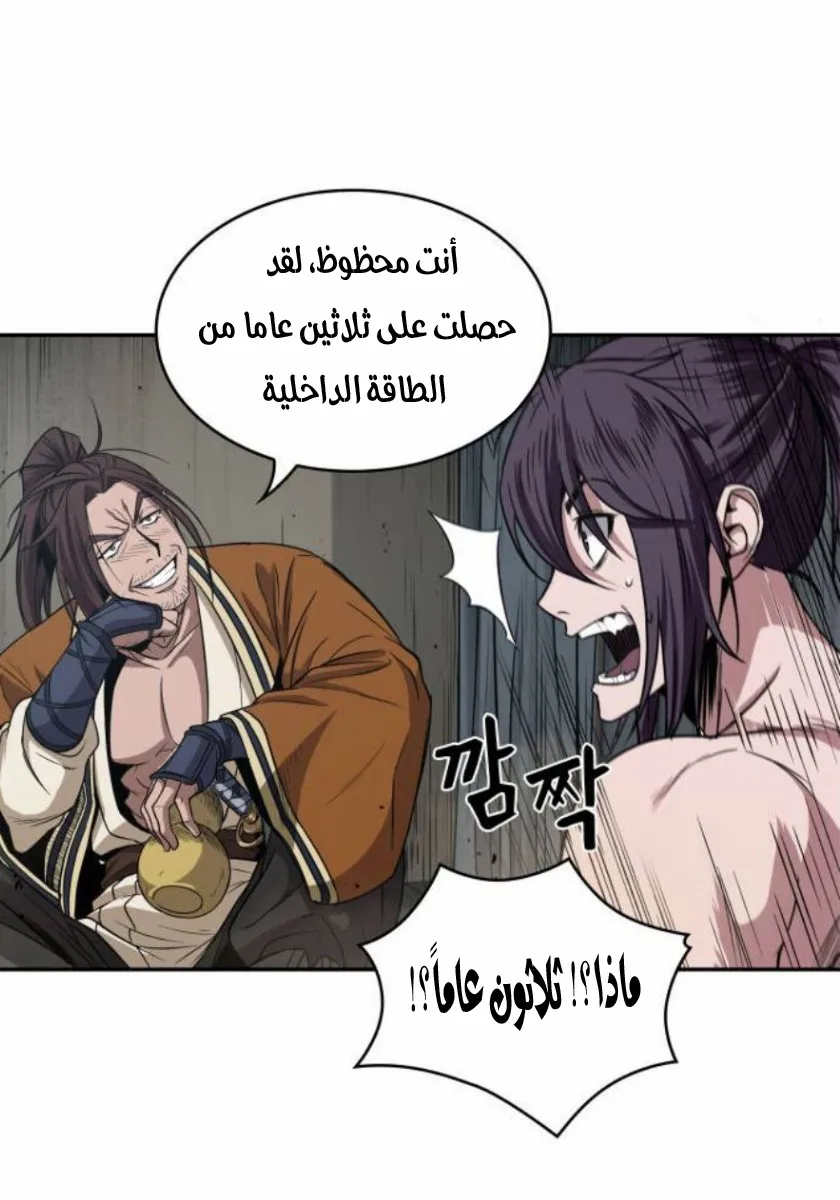 الصفحة 63 من 80