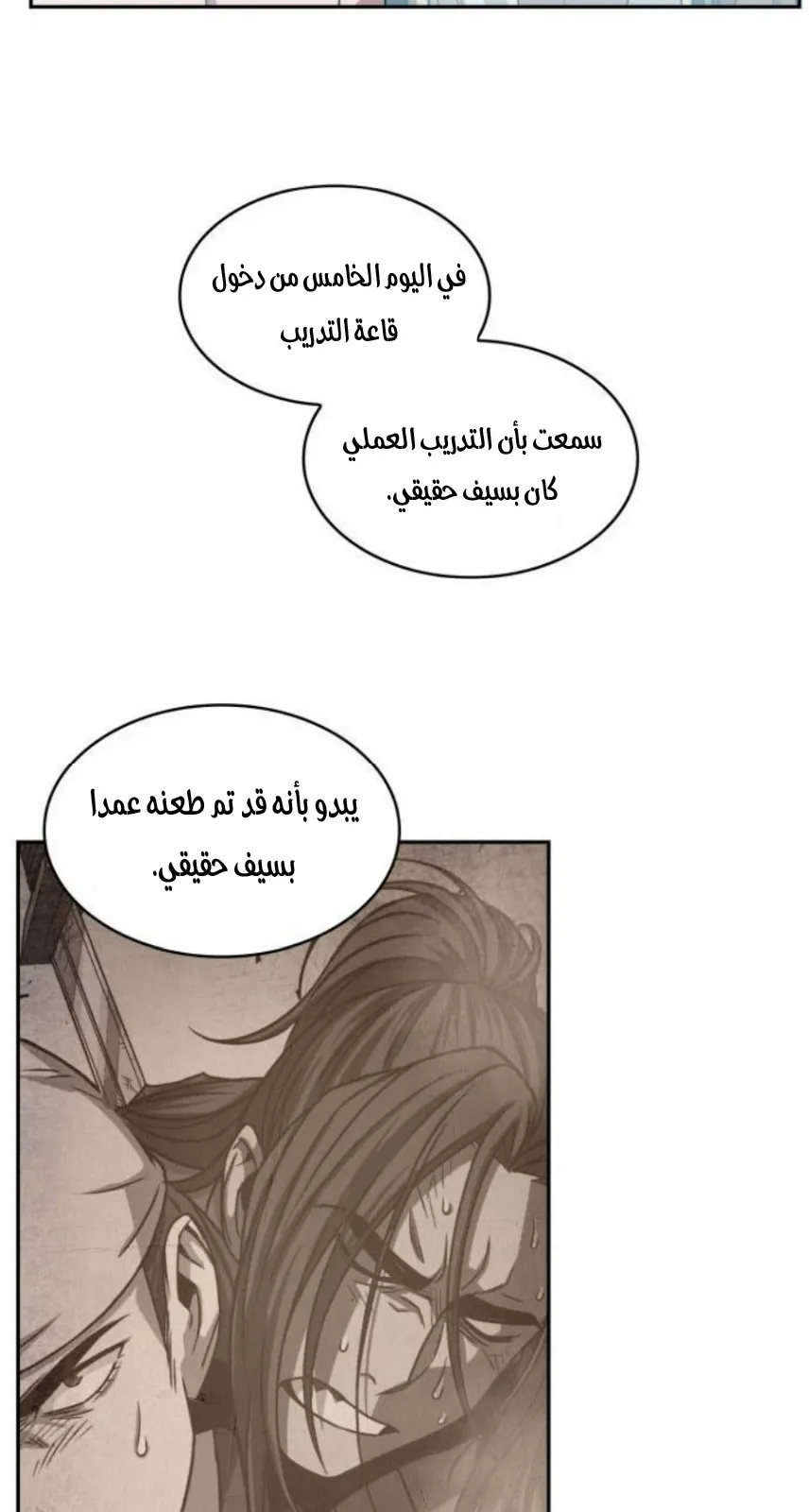 الصفحة 28 من 80