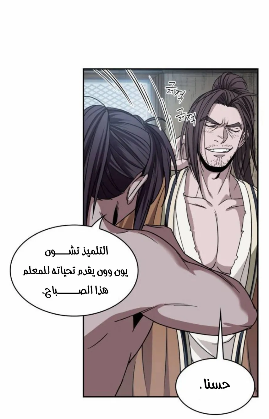الصفحة 16 من 80
