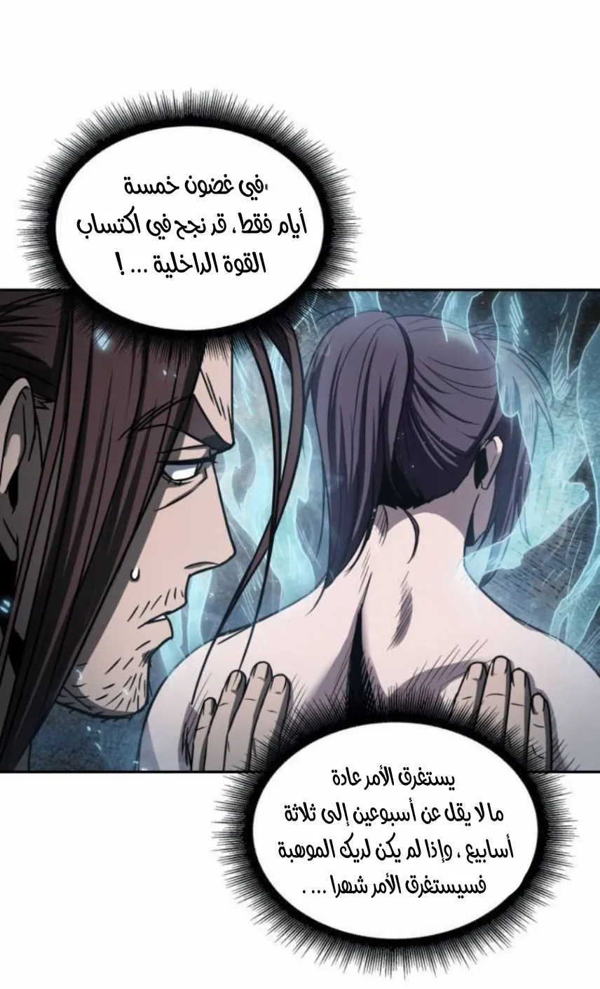 الصفحة 8 من 80