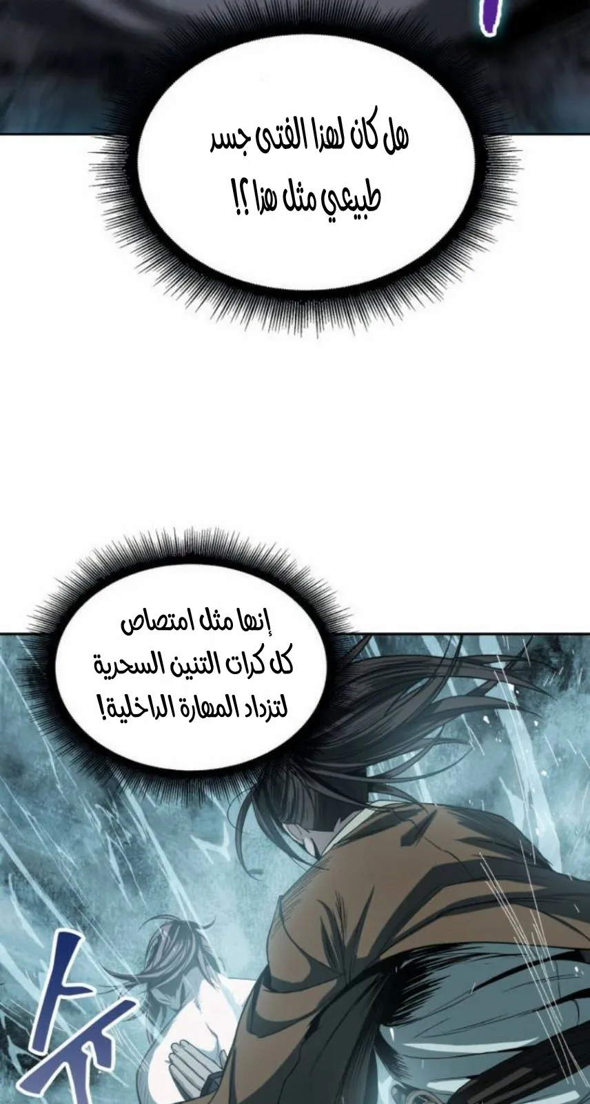 الصفحة 56 من 80