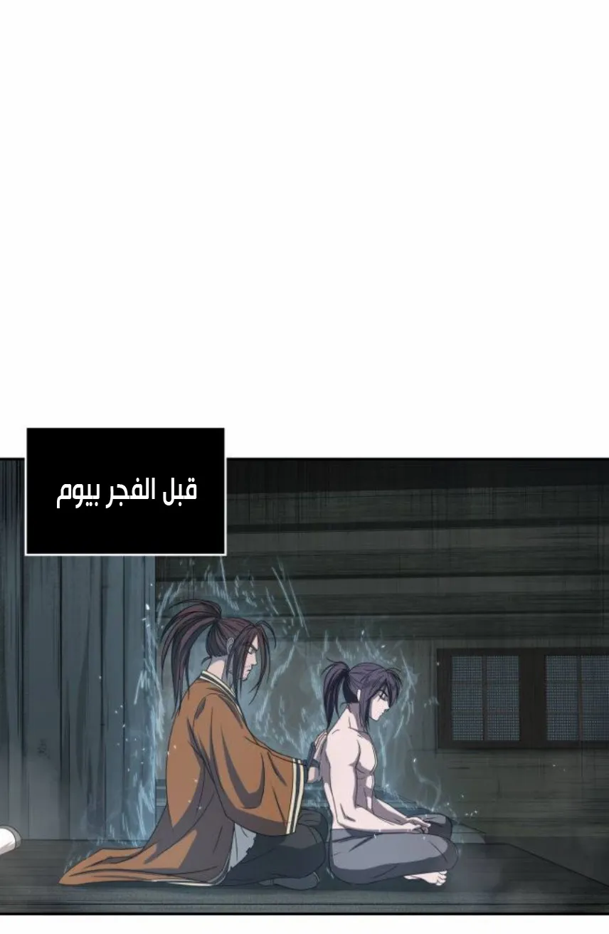 الصفحة 5 من 80