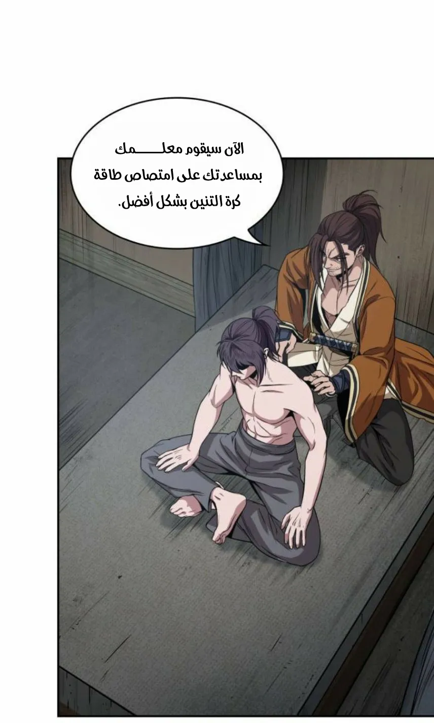 الصفحة 49 من 80