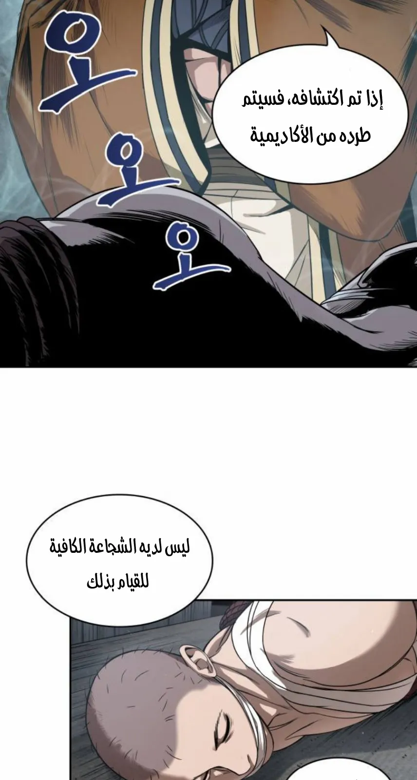 الصفحة 30 من 80