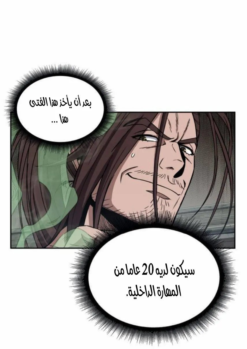 الصفحة 21 من 80
