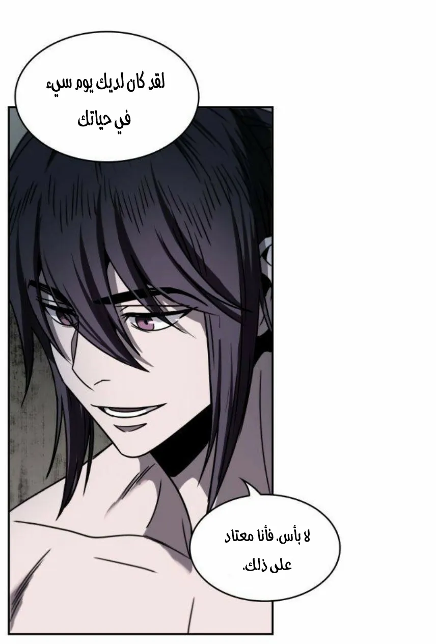 الصفحة 35 من 80