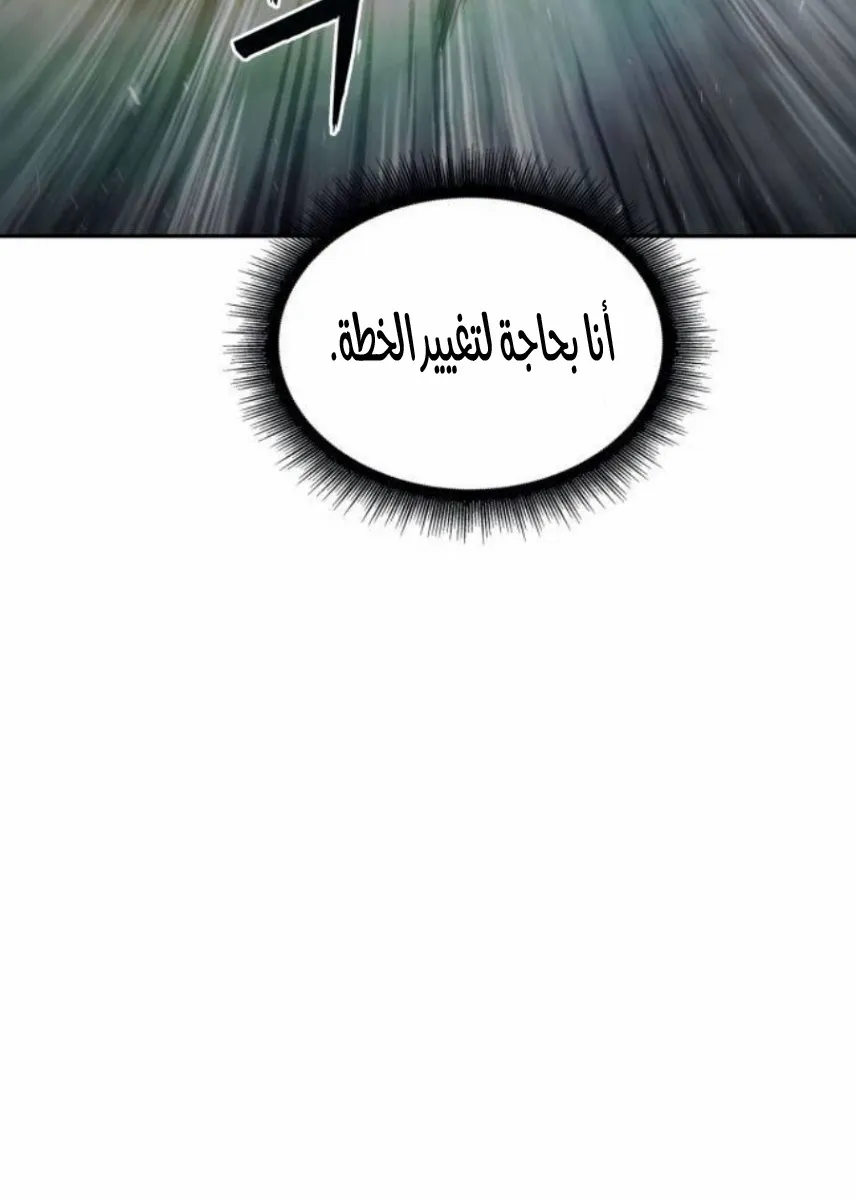 الصفحة 12 من 80