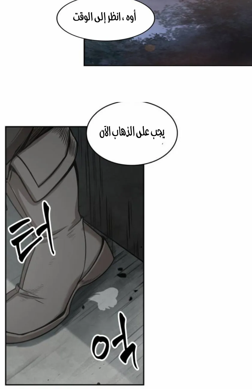 الصفحة 68 من 80