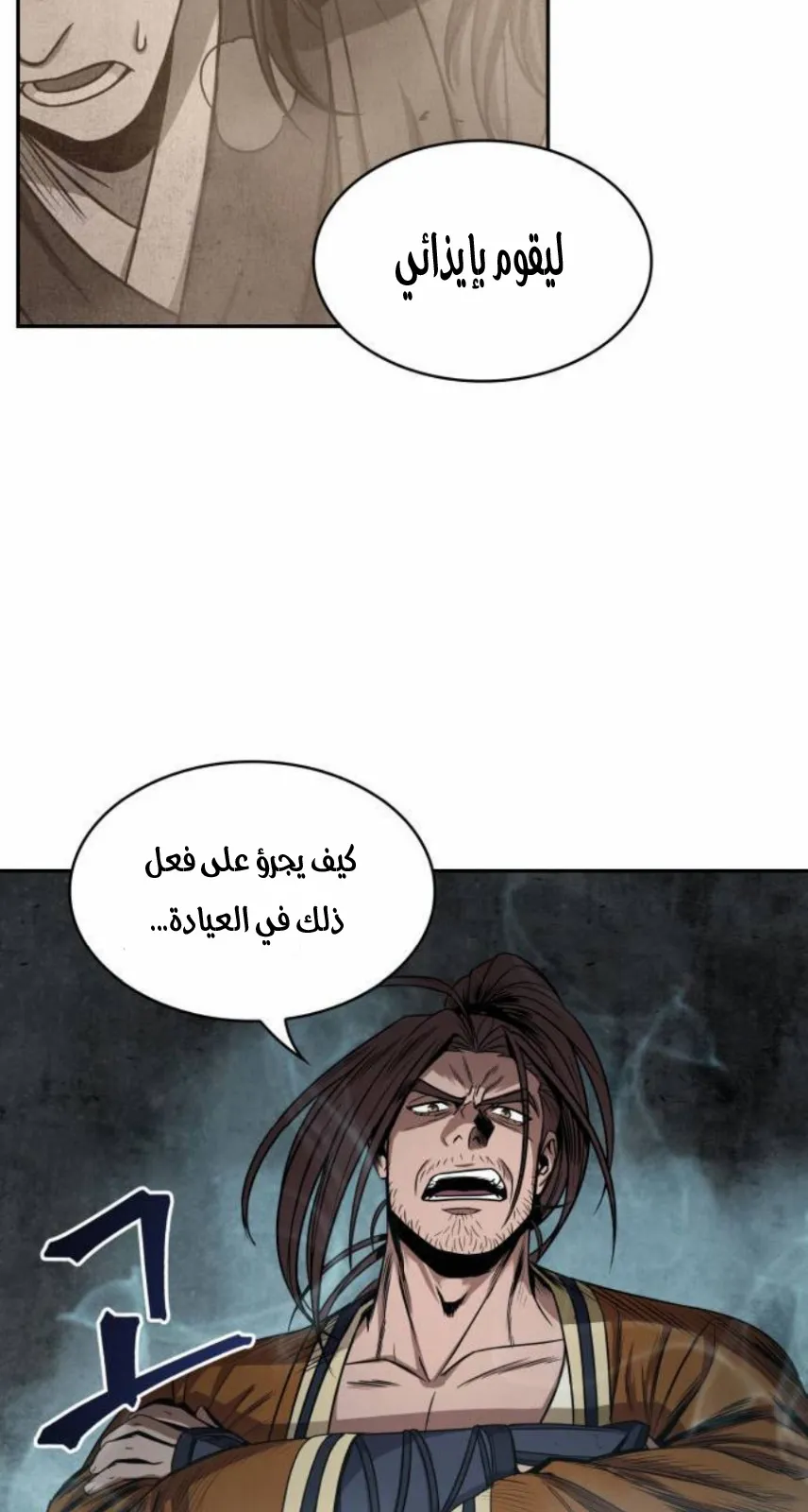 الصفحة 29 من 80