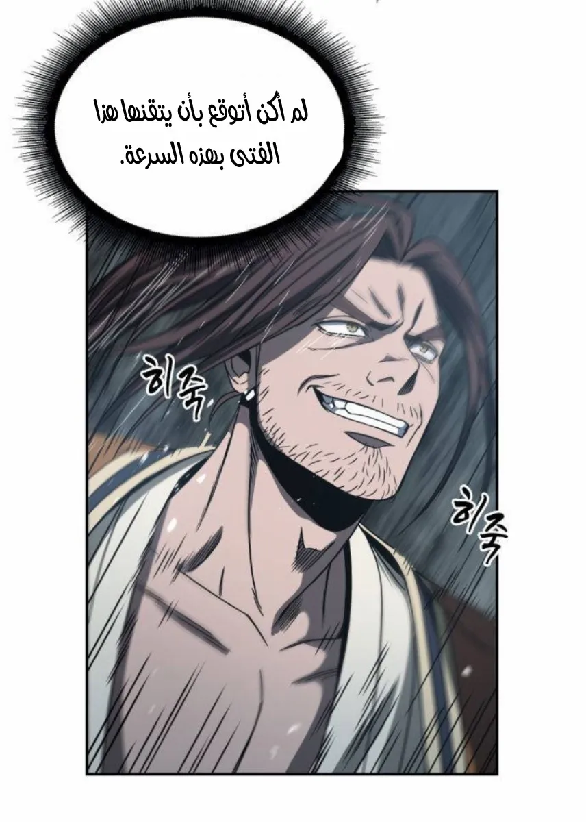 الصفحة 4 من 80