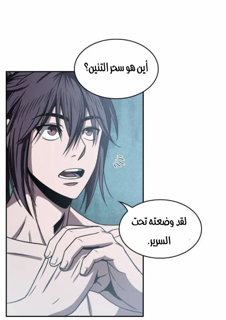 الصفحة 17 من 80