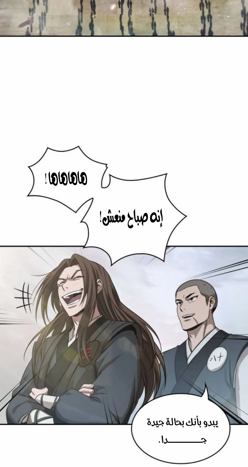 الصفحة 75 من 80