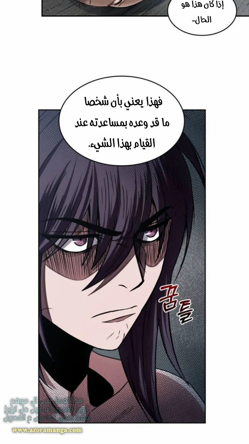 الصفحة 31 من 80