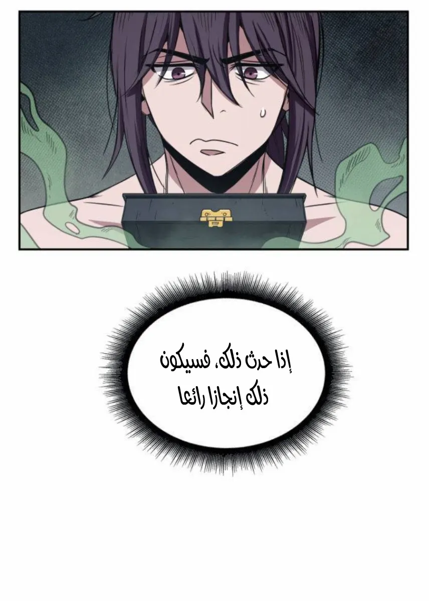 الصفحة 22 من 80