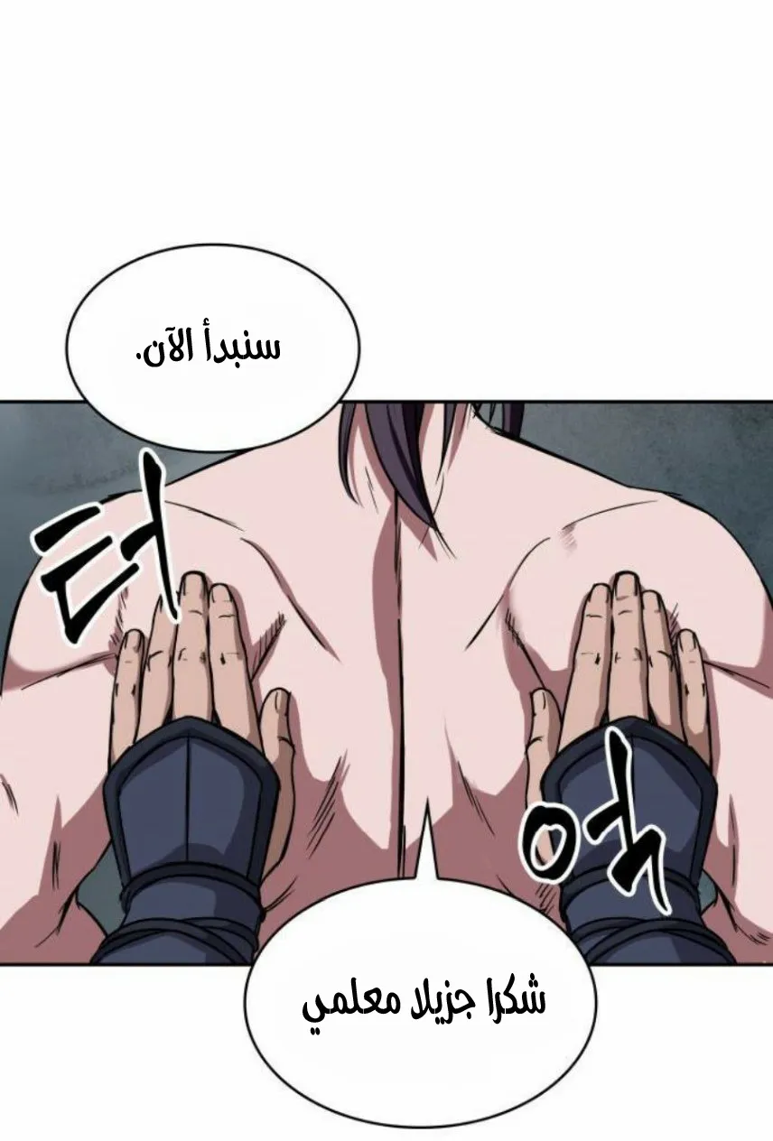 الصفحة 50 من 80