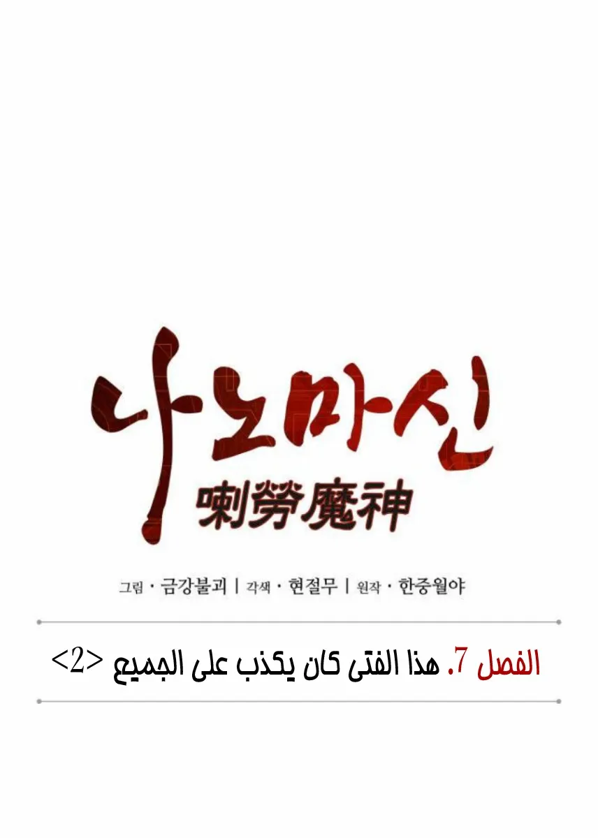 الصفحة 13 من 80