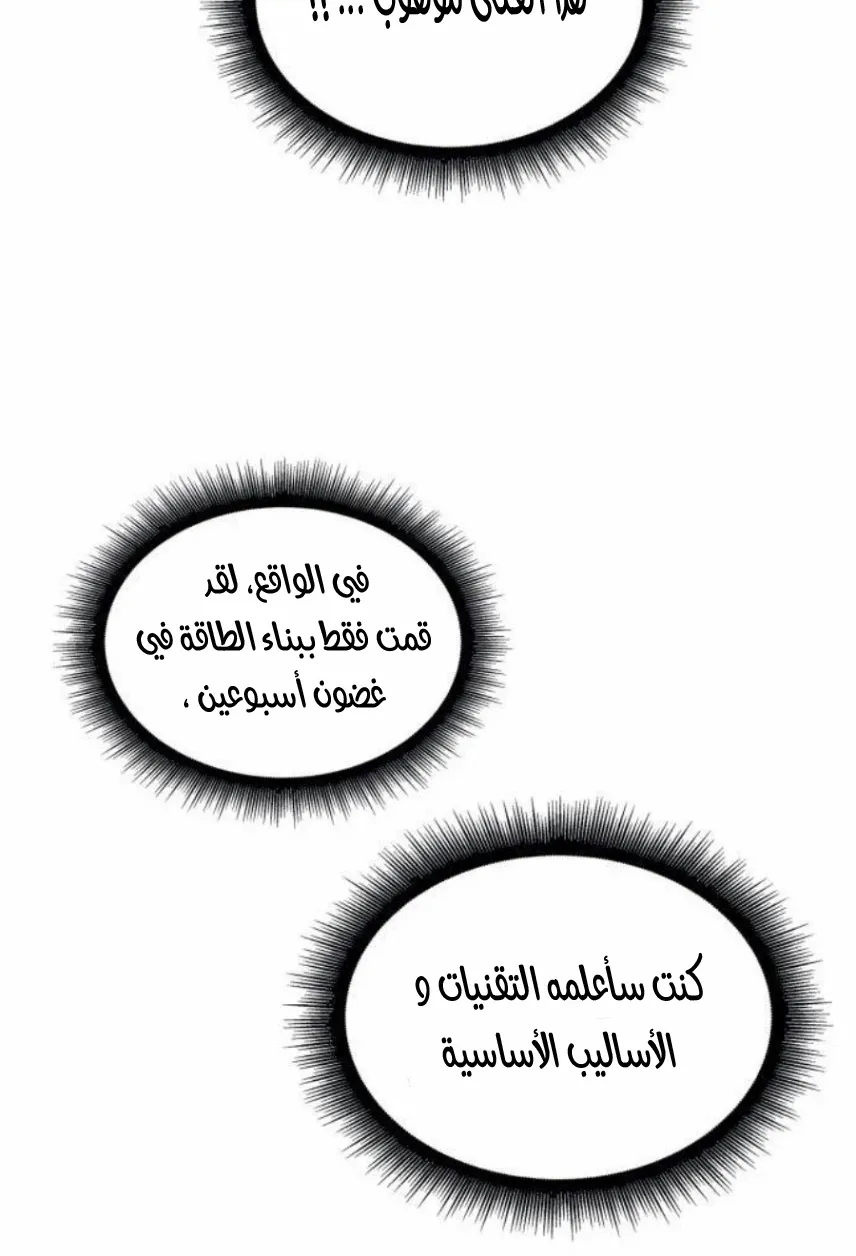 الصفحة 10 من 80