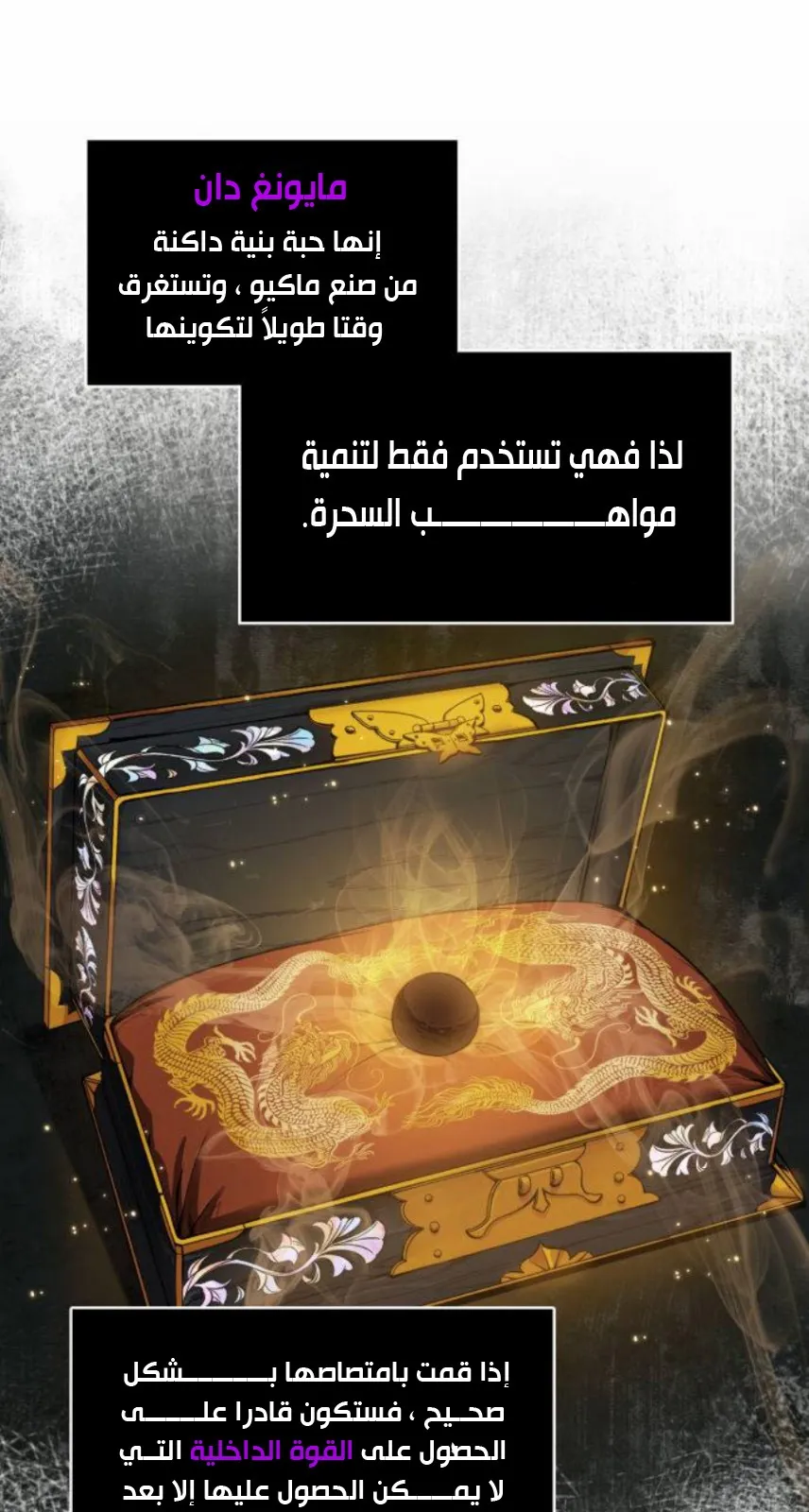 الصفحة 19 من 80