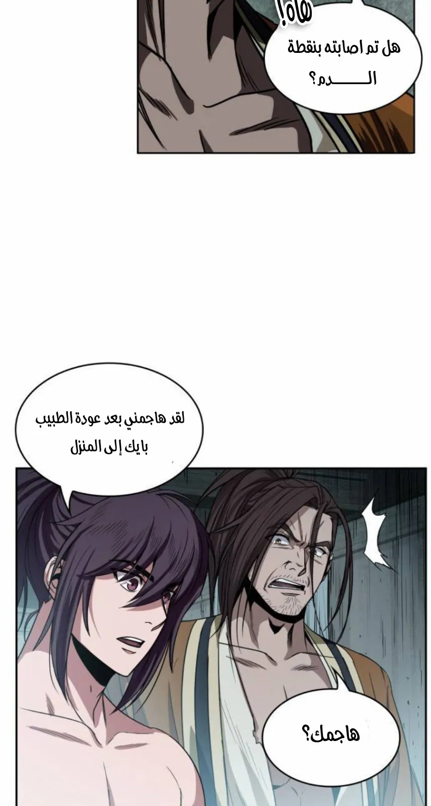 الصفحة 27 من 80