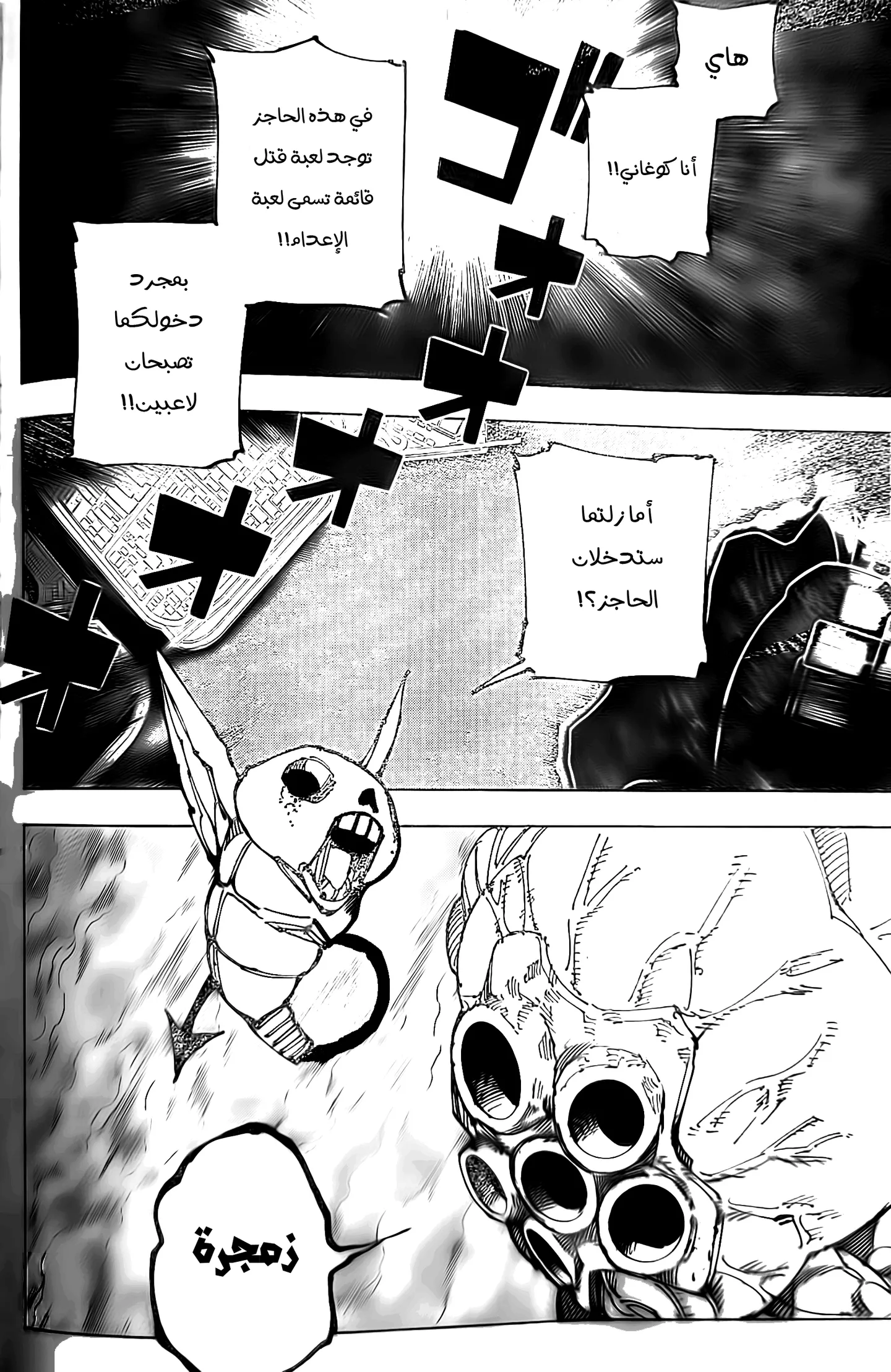 الصفحة 17 من 18