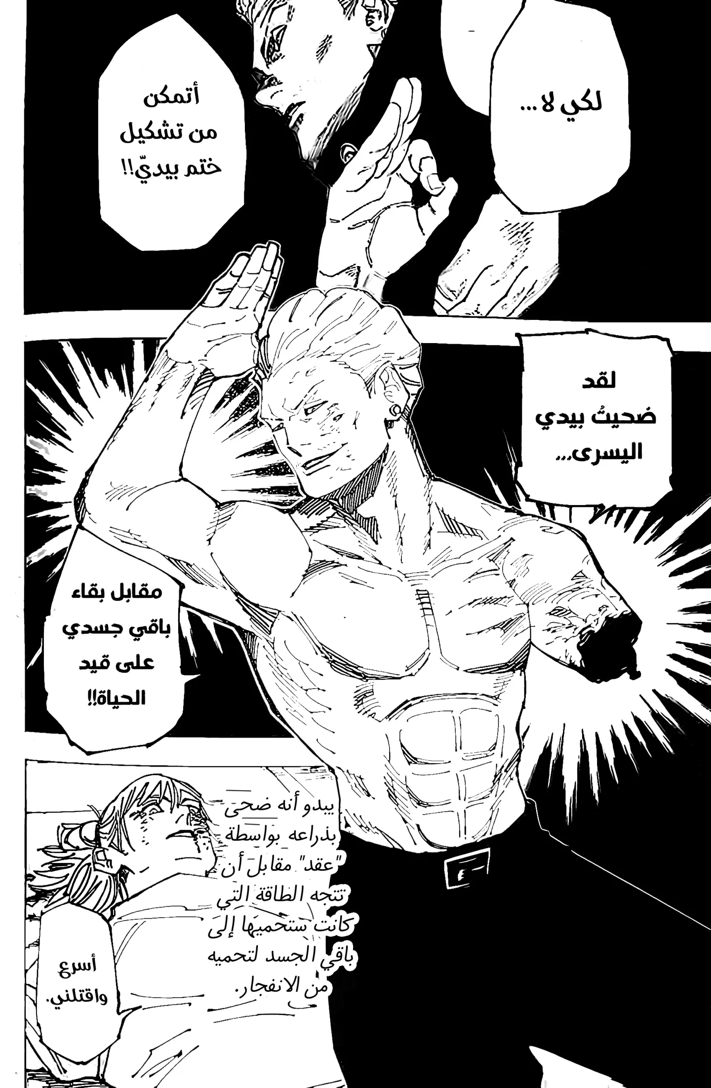الصفحة 6 من 18