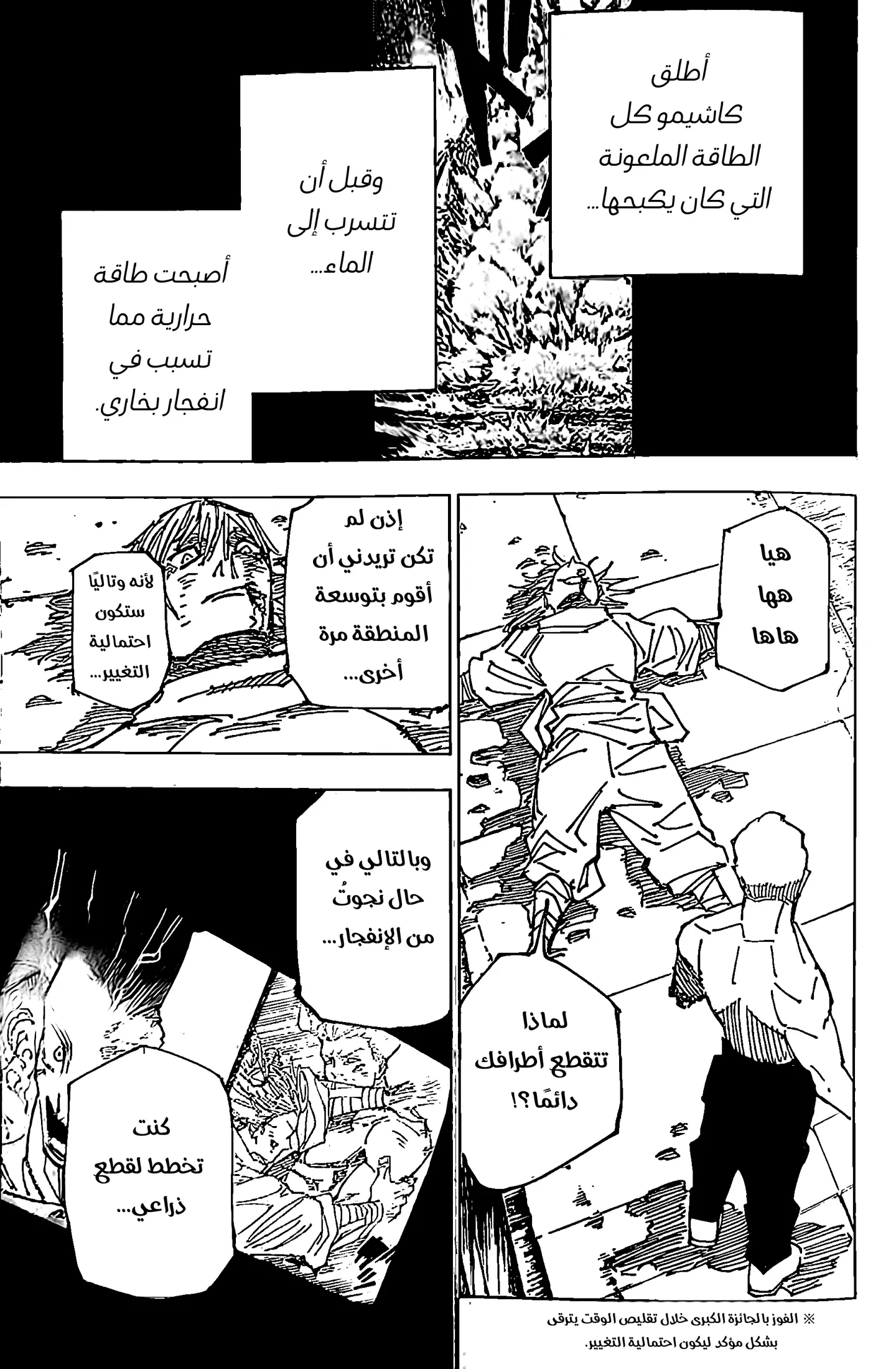 الصفحة 5 من 18