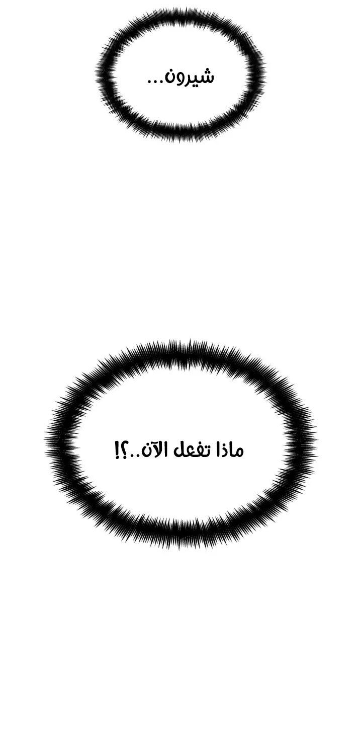 الصفحة 6 من 112