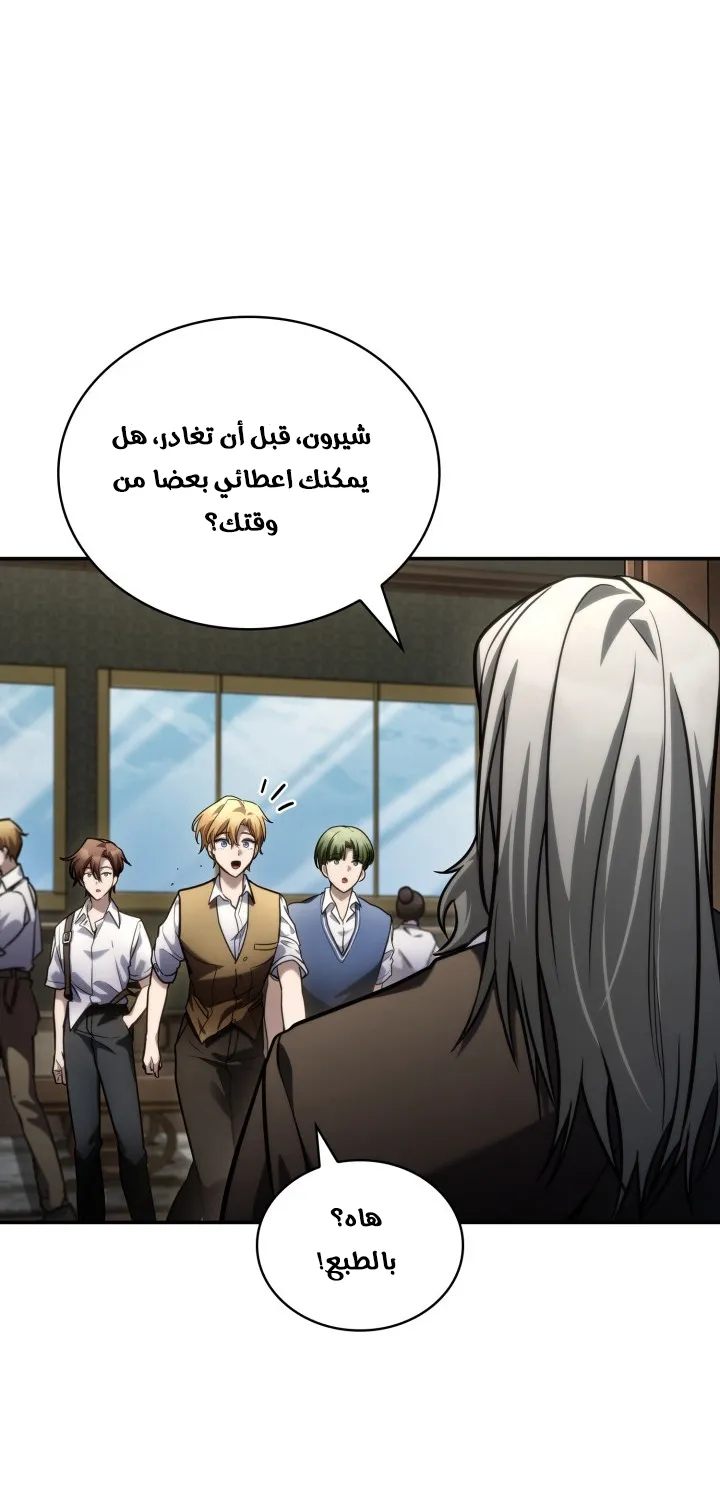 الصفحة 93 من 112