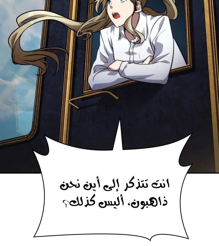 الصفحة 105 من 112
