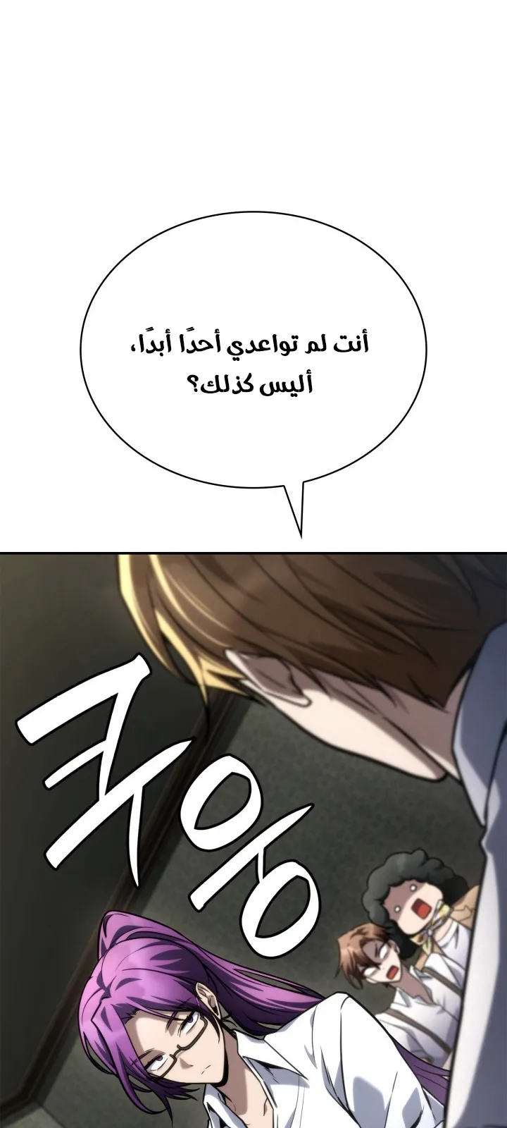 الصفحة 79 من 112