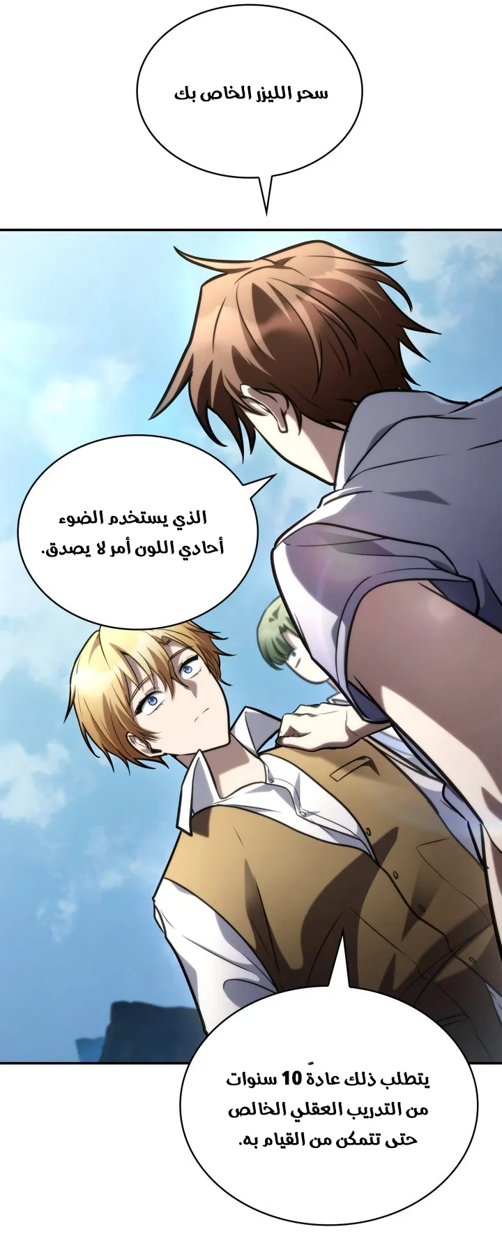 الصفحة 64 من 112