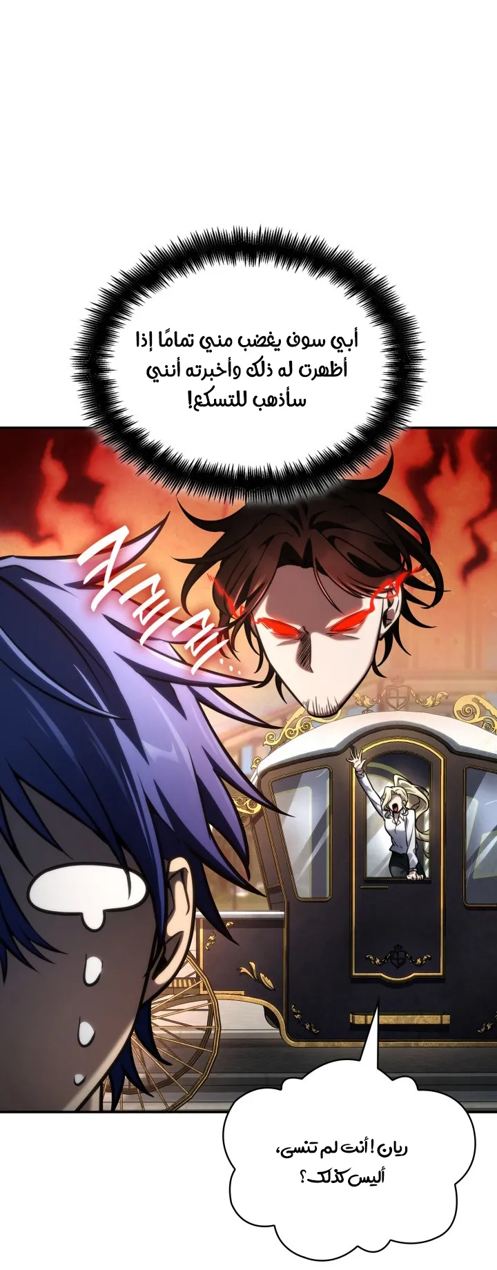 الصفحة 4 من 112