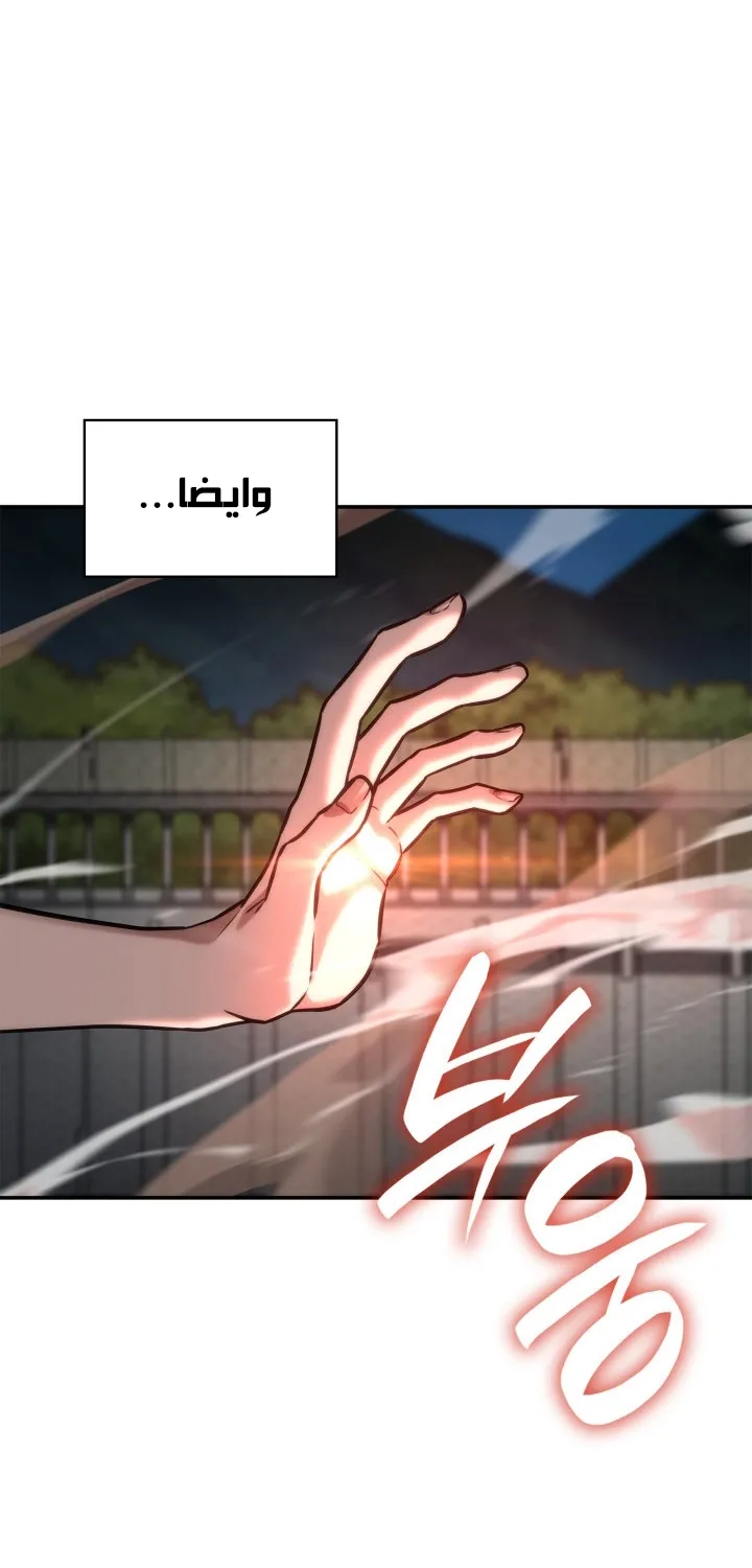 الصفحة 24 من 112