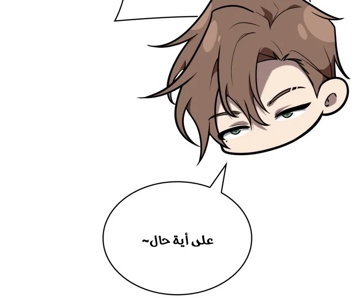 الصفحة 60 من 112