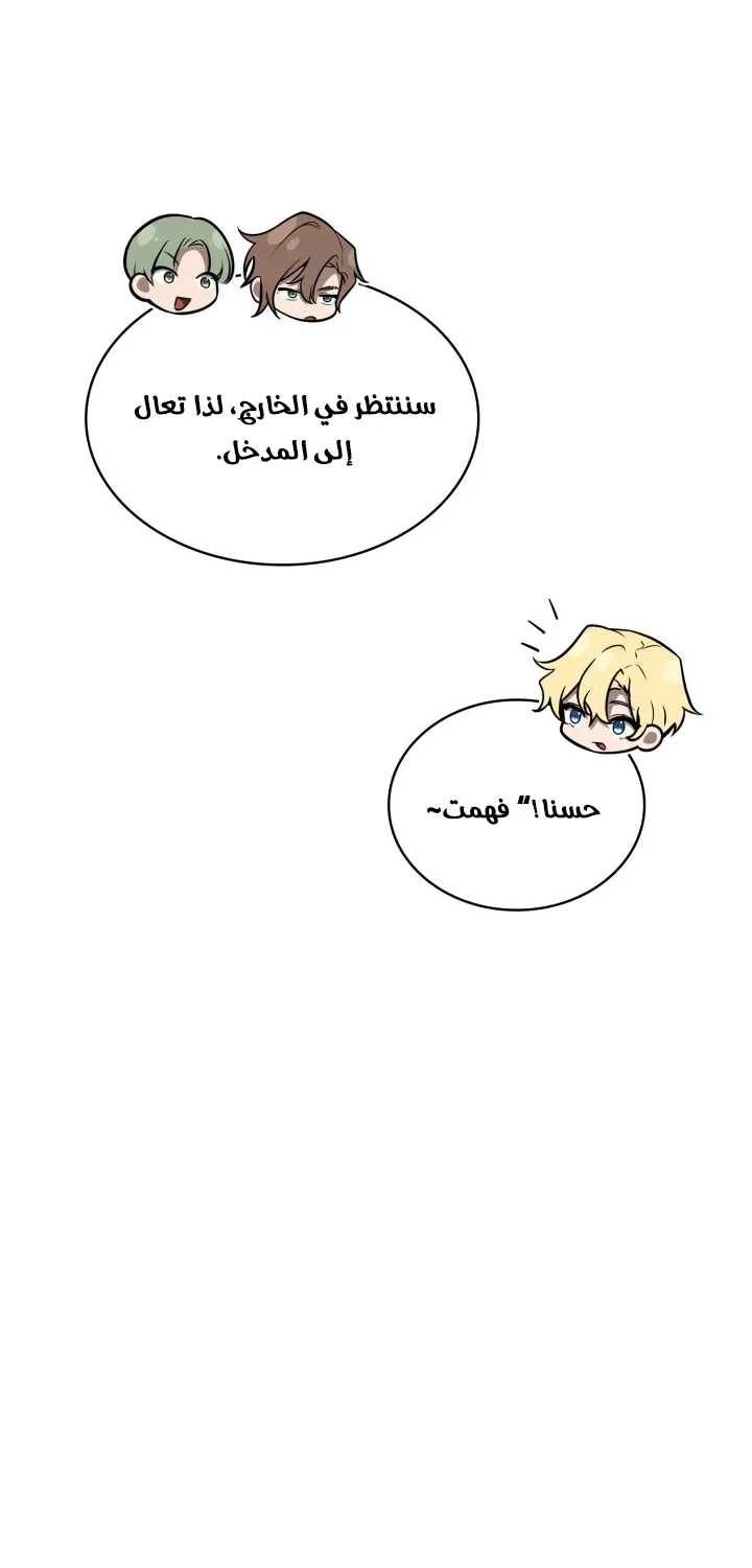 الصفحة 94 من 112