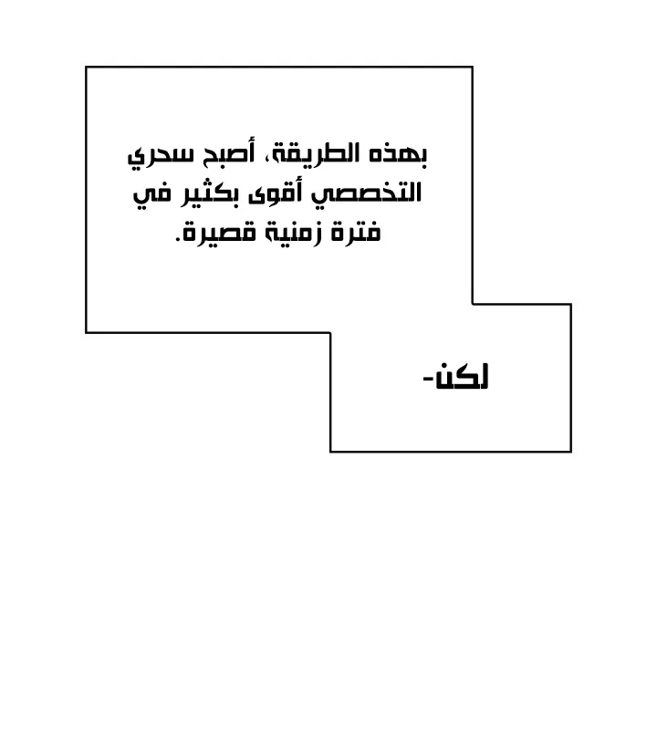 الصفحة 32 من 112
