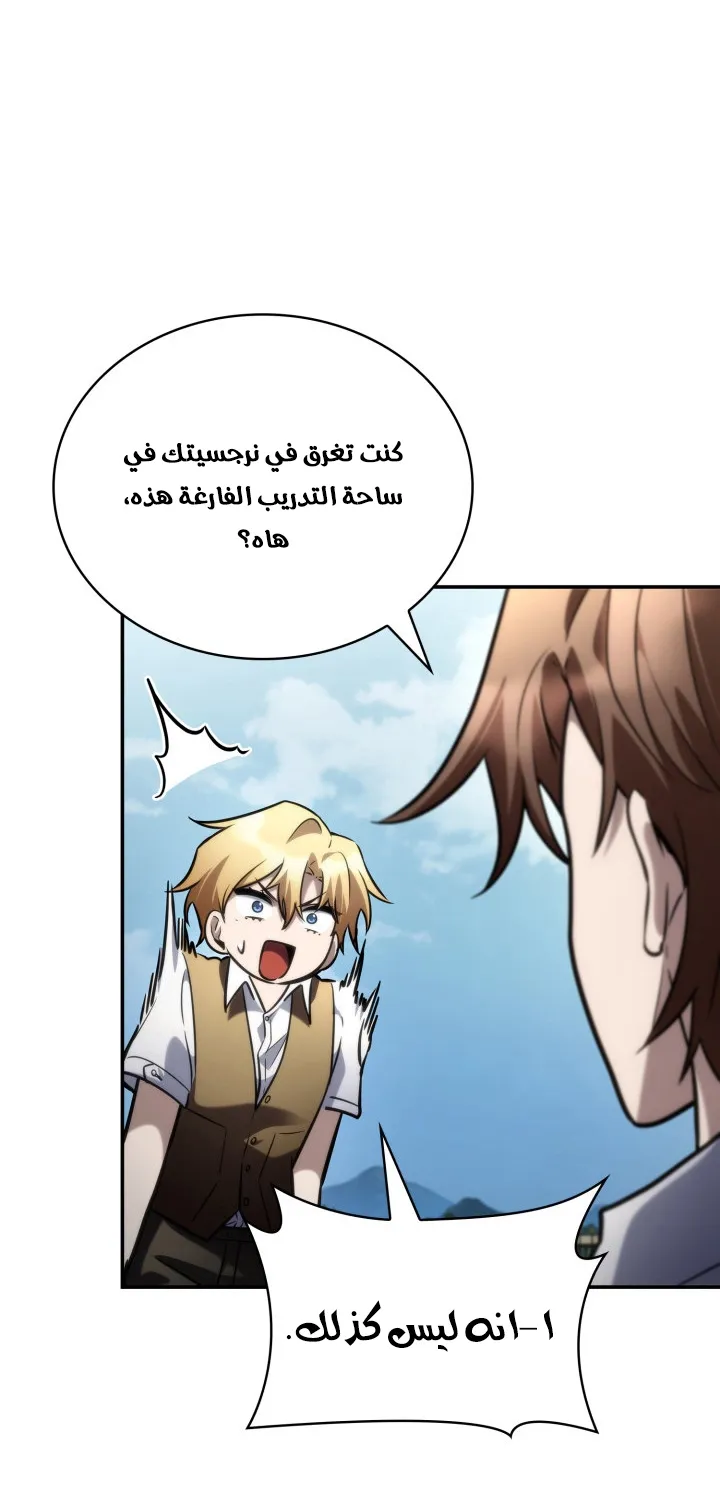 الصفحة 61 من 112