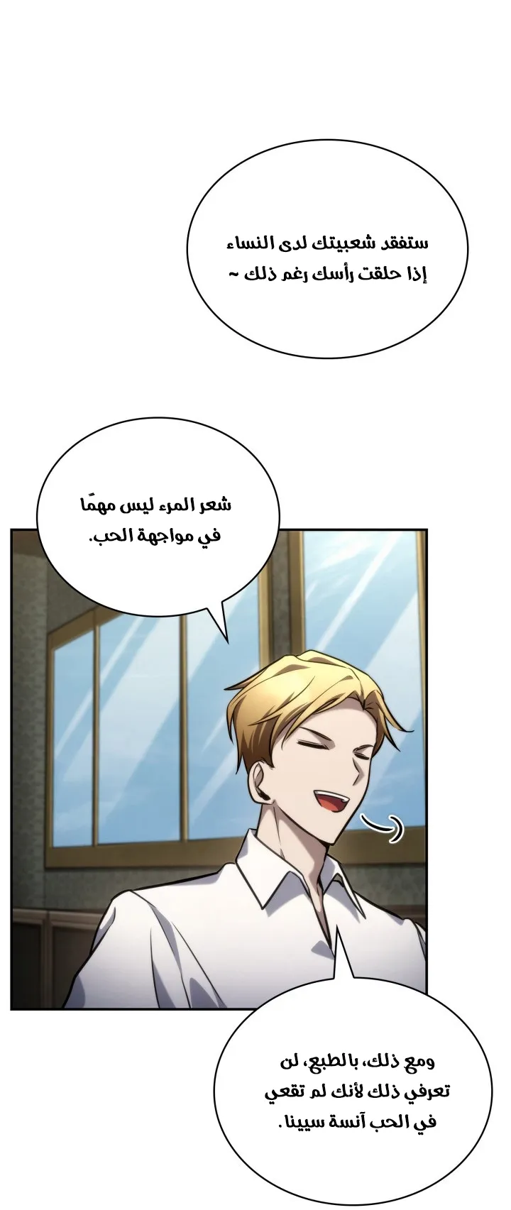 الصفحة 78 من 112