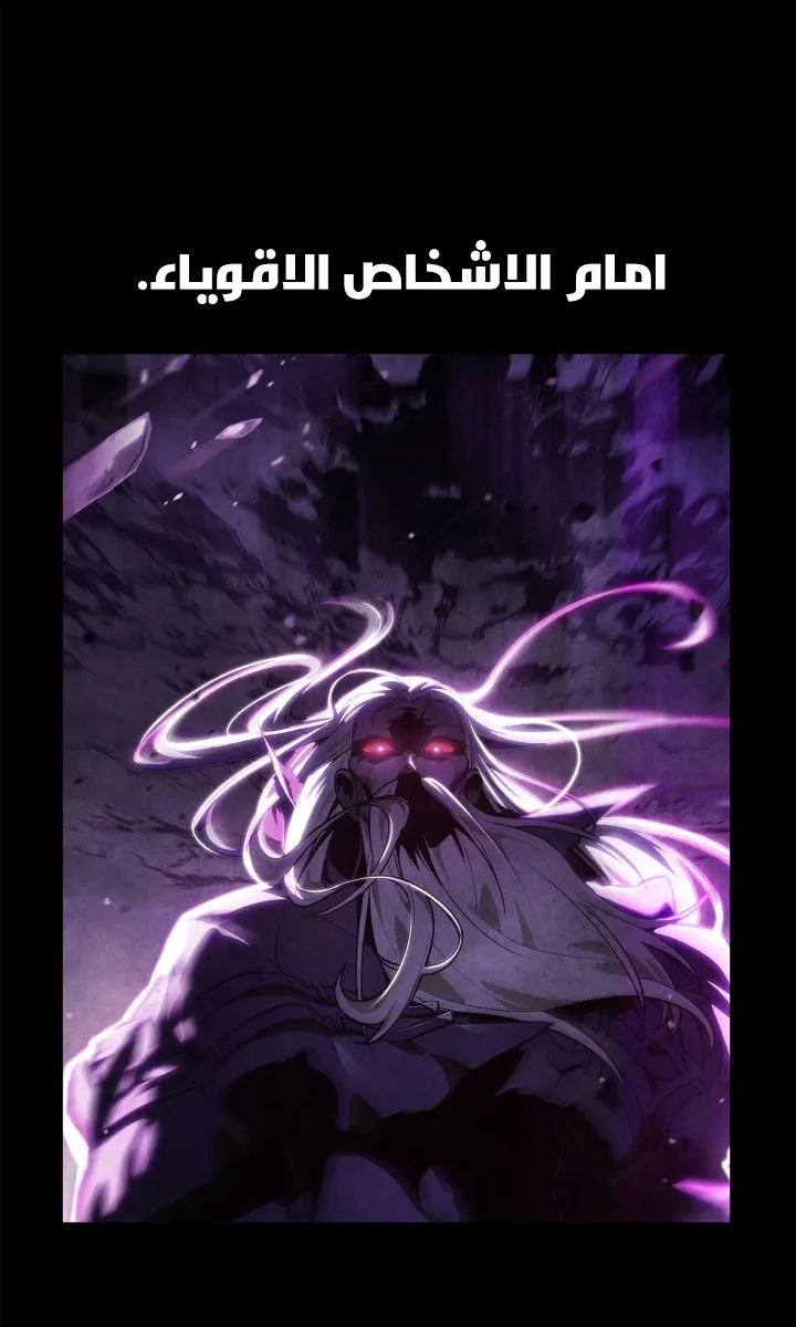 الصفحة 39 من 112