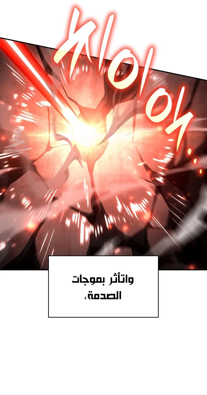 الصفحة 28 من 112