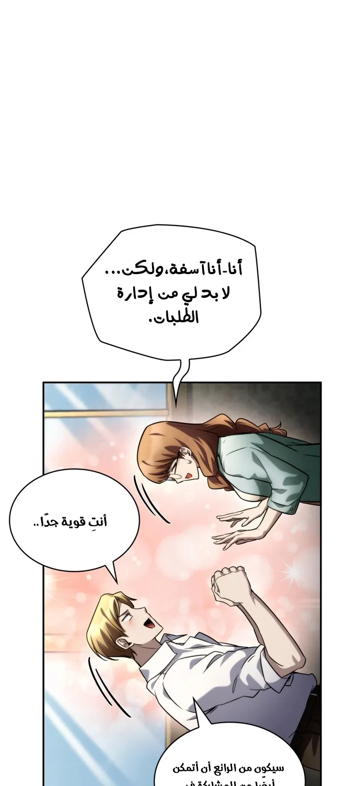 الصفحة 76 من 112